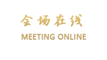 北京三晋宾馆